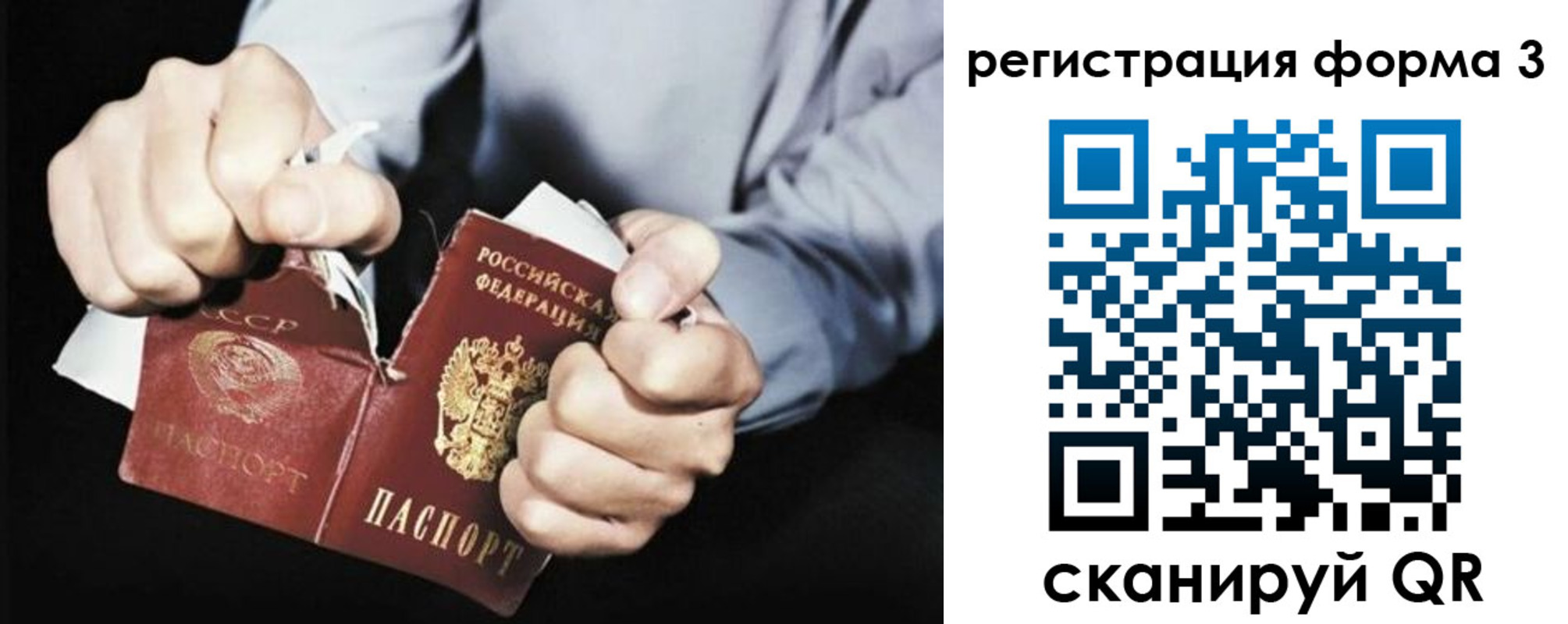 временная регистрация в Белой Холунице